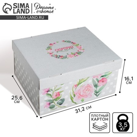 Gift folding box, packaging, Flower Garden, 31 x 25.5 x 16 cm
