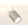 Ambrella Light, Techno, XM6314030, GU5.3, Gray Sand, White Color.