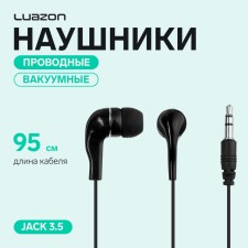 Luazon W-17 headphones, vacuum, black