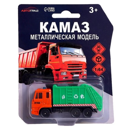 Metal truck "KAMAZ" City Services ", scale 1:64, mix-5