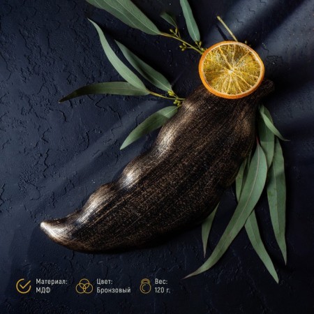 Dilan's fruit "Vintage leaf", 28 × 10 cm, bronze color-2