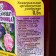 Liquid fertilizer for indoor plants "New Flower tree", 500 ml