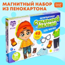 Magnetic game 
