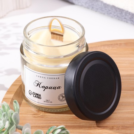 Aromatic candle made of soy wax in a bank, 150 g, cinnamon