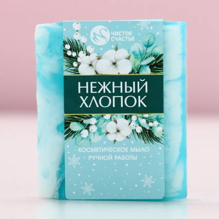 New Year. Handmade handmade, 100 g, fragrance of delicate chill-1