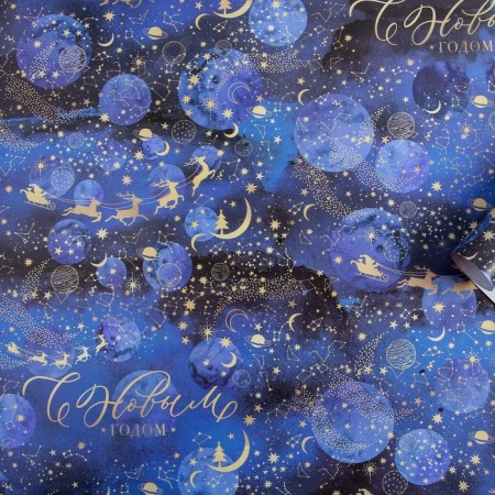 Glossy packaging paper "New Year's space", 70 x 100 cm, New Year-2