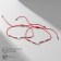 Bracelet-reinforcing "Red thread" set 2 pcs., Shell, white color