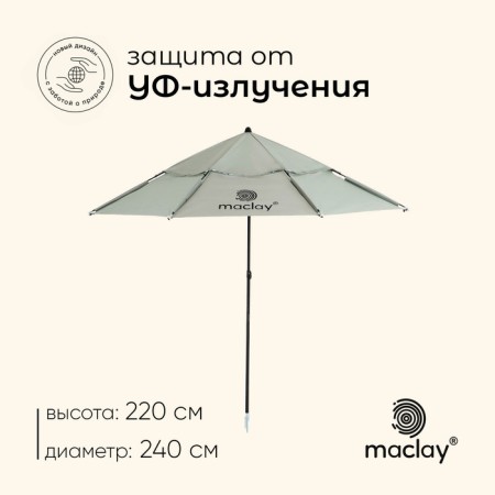 Umbrella beach maclay UV protection d = 240 cm, h = 220 cm