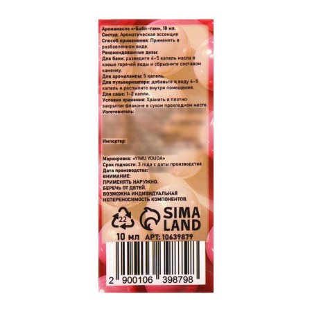 Aromariped Babel Gam 10 ml-3