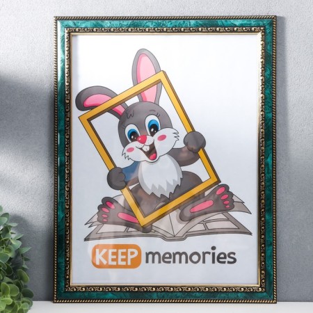 Photo frame 30x40 cm plastic 785 malachite (20) (20/240)
