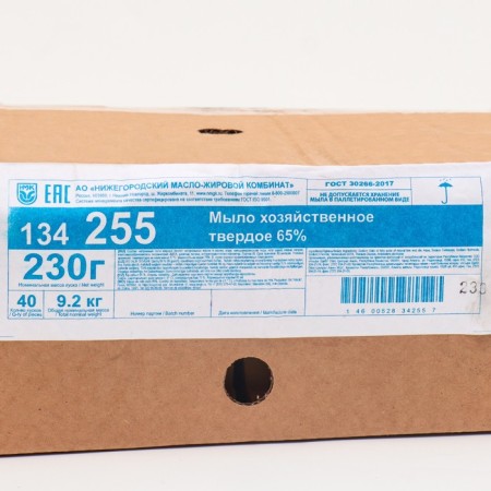 Commercial firm soap 65%, 230 g-2