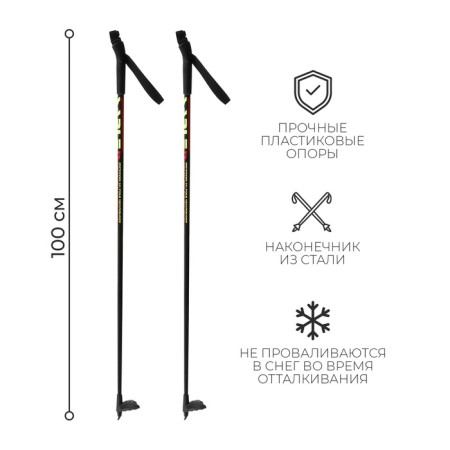 Ski fiberglass sticks, length 100 cm, MIX color-1