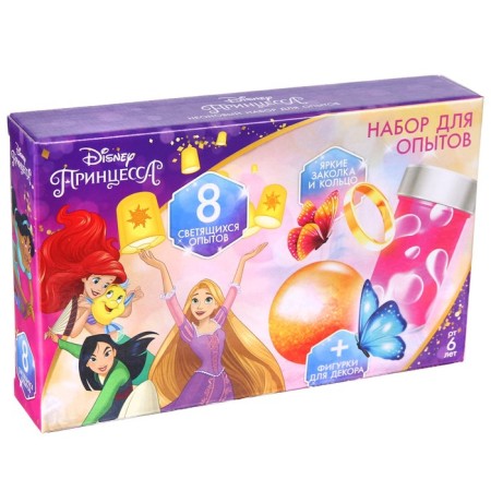 Set for experiments "8 luminous experiments", princesses-1
