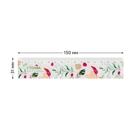Line 15 cm Istanm "leaves", plastic, with a wavy edge, with a design, euro suspension-3