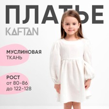 Children's dress with long sleeve KAFTAN 