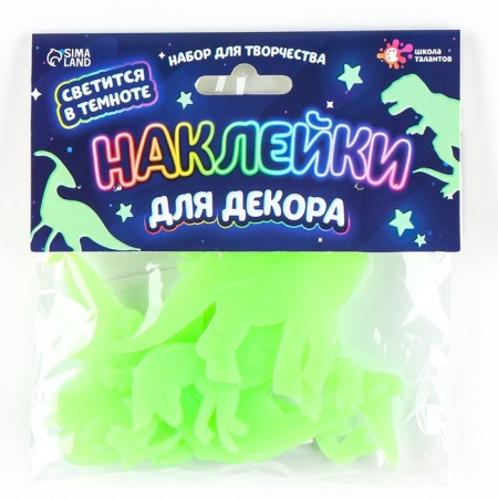 Set for creativity "dinosaurs", stickers for decor luminous in the dark-5