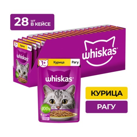WHENSHIC FORM WHISKAS for cats, stew with chicken, 75 g-2