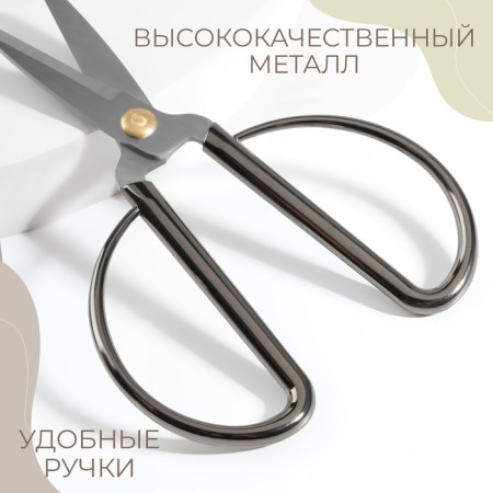 Scissors for needlework, mowed blade, 6.5 ", 17 cm, silver color-2