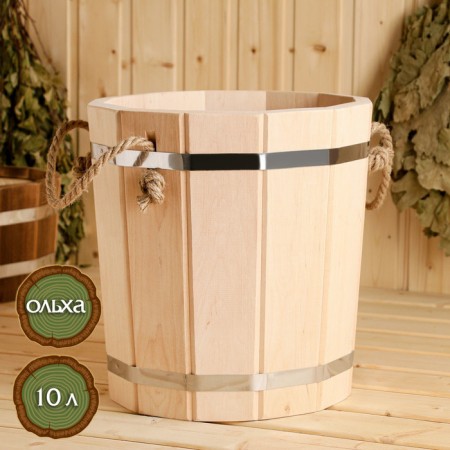 Olchi 10 l