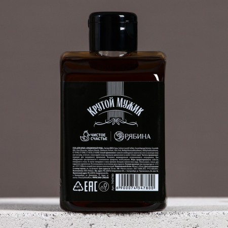 Shower gel "steep man" 400 ml, spicy whiskey aroma-1