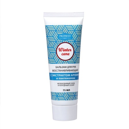 Gift set Winter Care: hand and nail cream, 75 ml + hand balm, 75 ml-3