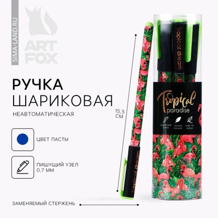 Handle Blood Blue Paste 0.7 mm with a capric captical plastic software, price per 1pc