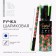Handle Blood Blue Paste 0.7 mm with a capric captical plastic software, price per 1pc