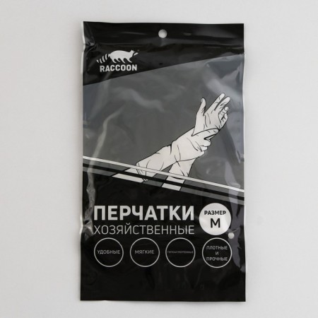 Household gloves Raccoon, PVC, 70 gr, size m, white color-3