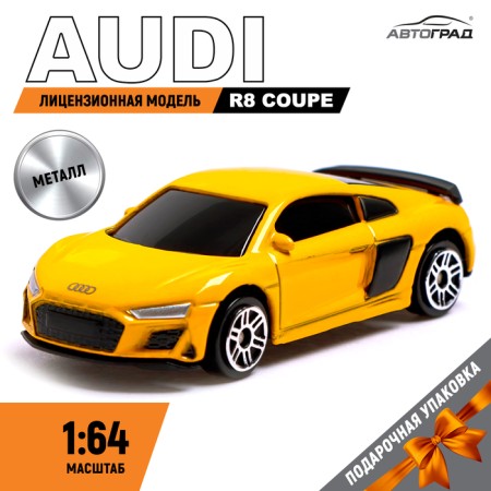 Metal machine Audi R8 Coupe, 1:64, yellow color