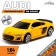 Metal machine Audi R8 Coupe, 1:64, yellow color
