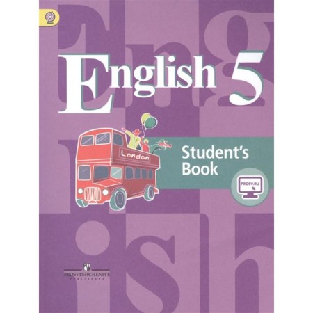 GEF. English, 2022, grade 5. Kuzovlev V.P.
