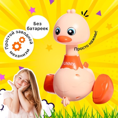 Clothing toy "Sweet duckling", color mix