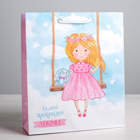Gift Laminated Vertical, packaging, “The most beautiful girl”, l 40 x 31 x 9 cm-1