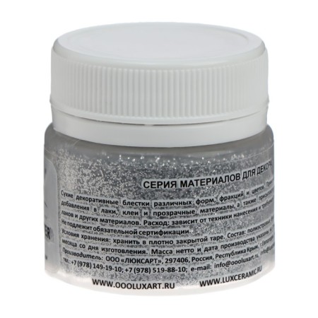 Decorative sparkles Luxart luxglitter, 20 ml, size 0.2 mm, silver-3
