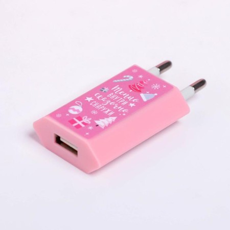 Charger, popcet, headphones, flash drive and plug "Magic Winter Box", set-15