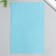 VETR "Gamma" 1 mm 20x30 cm ± 2 cm (set 5 pcs) Assorted No. 4