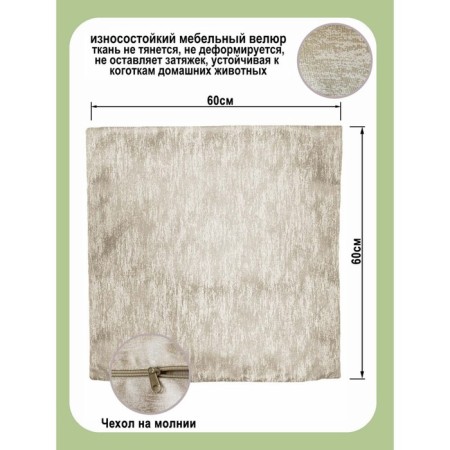 Pillowess decorative, size 60x60 cm-2