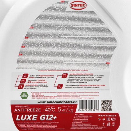 Sintec Luxe Antifreez Red G12+, 5 liters-2