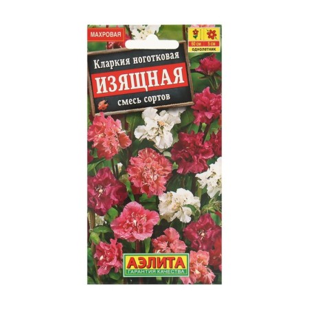 Clarkia flowers are elegant, mixture of colors, o, 0.3 g
