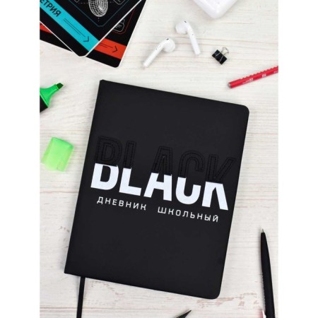 School diary for grades 1-11, hard cover with foam rubber, artificial leather, application, silkography, lies, 48 ​​sheets, universal cheat sheet, block 80g/m2, black-2