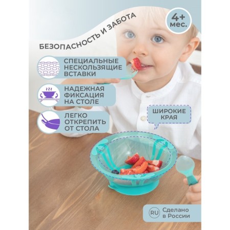 Baby deep plate, on suction cup, 300 ml, green color-1