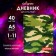 Universal diary for grades 1-11, "khaki", solid cover 7BC, glossy lamination, 40 sheets