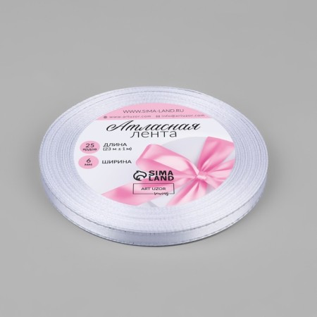 A satin ribbon "Silver threads", 6 mm × 23 ± 1 m, white color No. 001-1