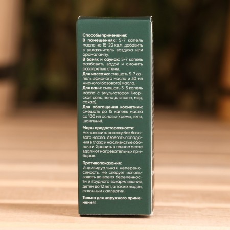 Eucalyptus essential oil 10 ml-2