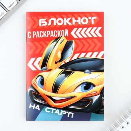Set of Notepad A6, 32 sheets, stickers, magnetic bookmarks "Cars"-2