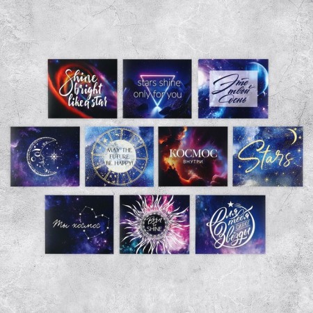 Stickers Set "Cosmos", 6 x 7 cm, 10 pcs