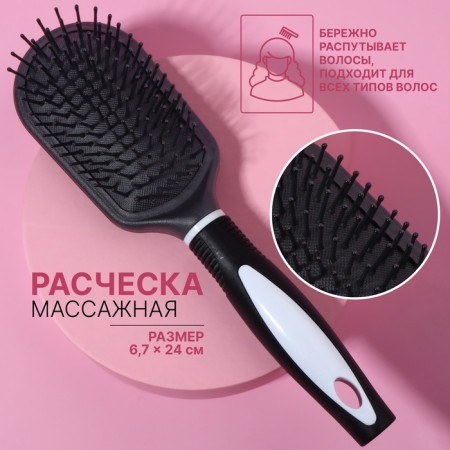 Massage comb, 6.7 × 24 cm, black/white color