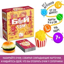 Board game 