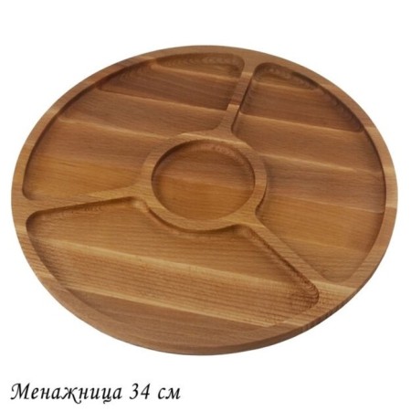 Menzhitsa Lenardi, 4 compartments, 34 cm