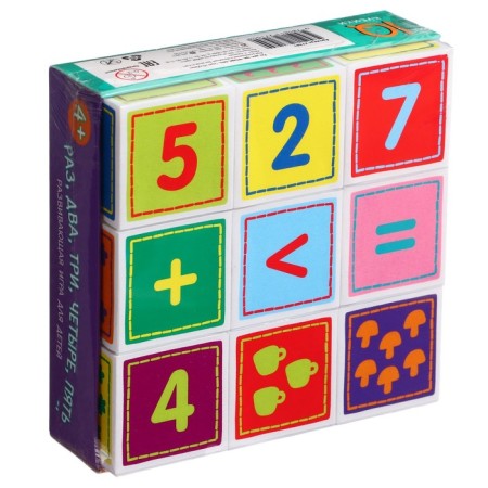 Smart cubes “One, two, three, four, five”, in the subdod, 9 pieces